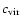 ${\mbox{$c_{\rm vir}$ }}$