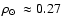 ${\mbox{$\rho_{\odot}$ }}\approx 0.27$