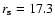 $r_{\rm s}=17.3$