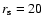 $r_{\rm s}=20$