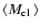 $\langle {\mbox{$M_{\rm cl}$ }}\rangle $