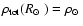 $\rho_{\rm tot}({\mbox{$R_{\odot}$ }})={\mbox{$\rho_{\odot}$ }}$