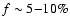 $f\sim 5{-}10\%$