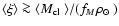 $\langle \xi\rangle \ga \langle {\mbox{$M_{\rm cl}$ }}\rangle /(f_M {\mbox{$\rho_{\odot}$ }})$