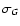 $\sigma_G$