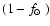 $(1-{\mbox{$f_{\odot}$ }})$