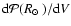${\rm d}{\cal P}({\mbox{$R_{\odot}$ }})/{\rm d}V$
