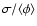 $\sigma/\langle\phi\rangle$