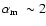 ${\mbox{$\alpha_{\rm m}$ }}\sim 2$