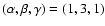 $(\alpha,\beta,\gamma)=(1,3,1)$