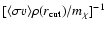 $[\langle \sigma v\rangle \rho(r_{\rm cut})/m_\chi]^{-1}$