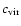 $c_{\rm vir}$