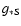 $g_{\rm *S}$