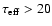 $\tau_{\rm eff}>20$