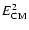 $E_{\rm CM}^2$