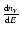 $\frac{{\rm d}n_\gamma}{{\rm d}E} $