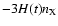 $-3H(t)n_{\rm X}$