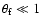 $\theta_{\rm f} \ll 1$