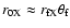 $r_{\rm0X} \approx r_{\rm fX} \theta_{\rm f}$