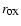 $r_{\rm0X}$