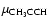 $\mu_{\rm CH_3CCH}$
