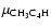 $\mu_{\rm CH_3C_4H}$