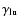 $\gamma_{\rm lu}$