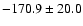 $-170.9\pm20.0$