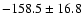 $-158.5\pm16.8$