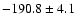 $-190.8\pm 4.1$