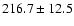 $216.7\pm12.5$