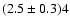 $(2.5\pm0.3) \EE4$