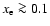 $x_{\rm e} \ga 0.1$