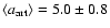 $\langle a_{\rm art}\rangle =5.0\pm0.8$