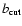 $b_{\rm cut}$