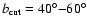 $b_{\rm cut}=40^{\circ }{-}60^{\circ }$