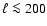 $\ell \la 200$