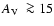 $\mbox{$A_{\rm V}$ }\ga15$
