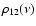 $\rho_{12}(\nu)$
