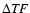 $\Delta {\it TF}$