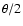 $\theta /2$
