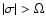 $\vert\sigma\vert > \Omega$