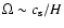 $\Omega \sim c_{\rm s} /H$