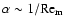 $\alpha \sim 1/{\rm Re}_{\rm m}$