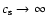 $c_{\rm s} \rightarrow \infty$