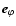 $\vec{e}_{\varphi}$