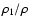 $\rho_1/\rho$