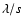 $\lambda/s$