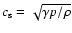 $c_{\rm s} = \sqrt{\gamma p/ \rho}$