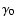 $\gamma_0$